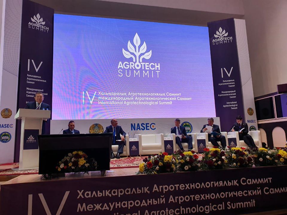 IV-Международный агротехнологический саммит