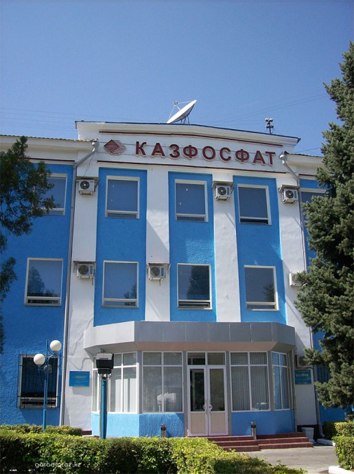 «Казфосфат»