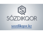 Портал sozdikqor.kz