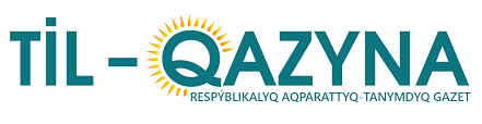 http://tilqazyna.kz/