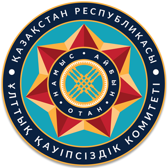 Глава государства провел совещание с руководящим составом Комитета национальной безопасности