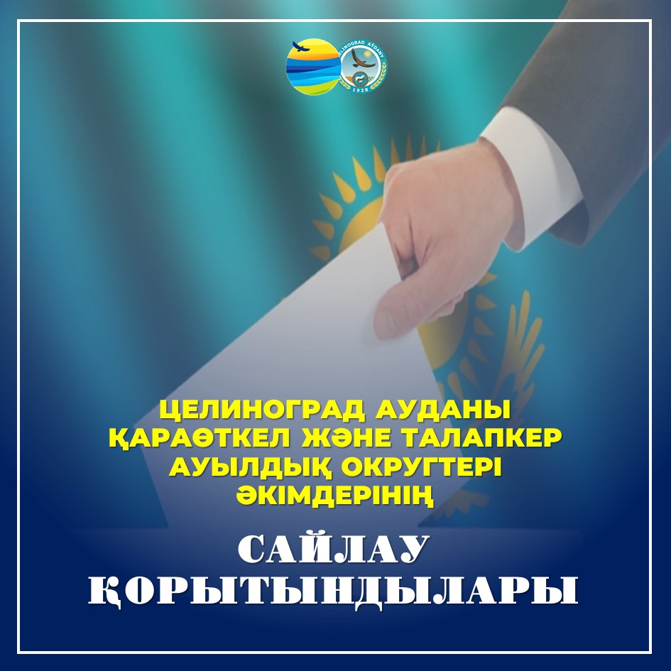 ХАБАРЛАМА