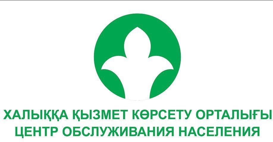 Цифровой формат обслуживания: более 72 тысяч обращений принято через видеоЦОН в 2025 году