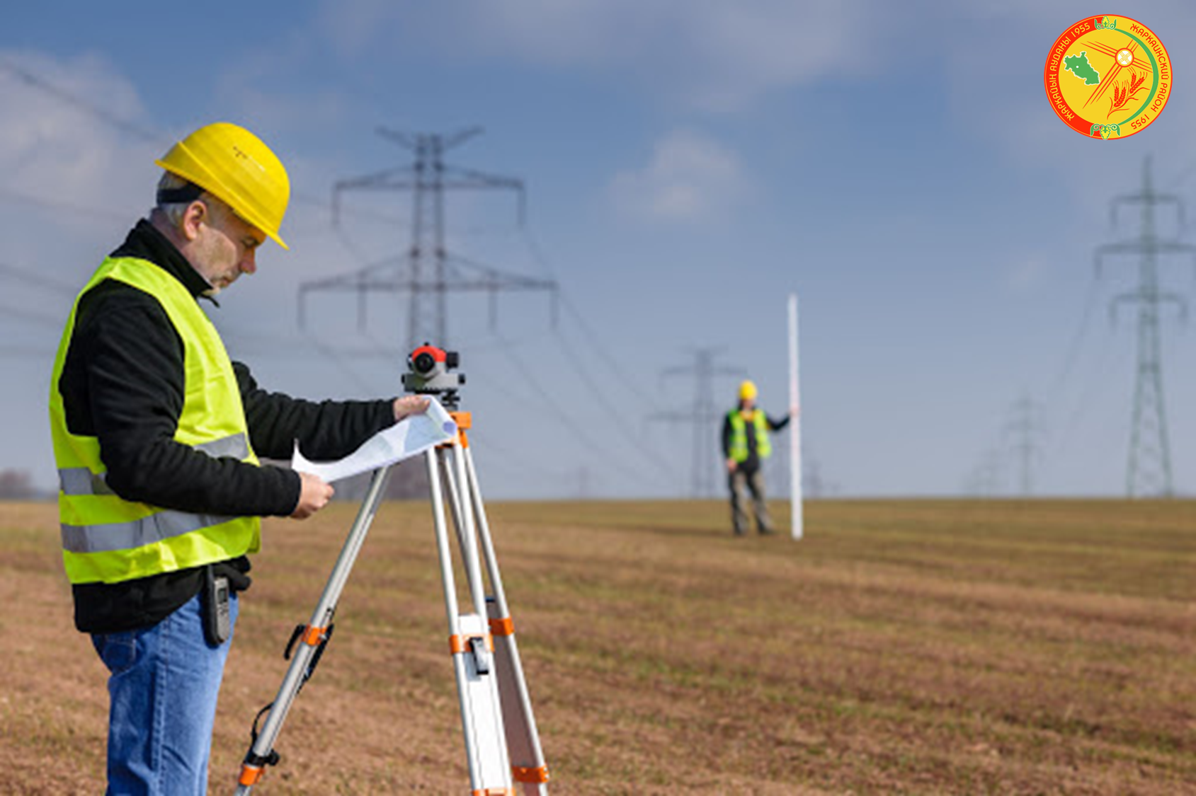 Уважаемые работники системы землеустройства,&nbsp;  геодезии и картографии!