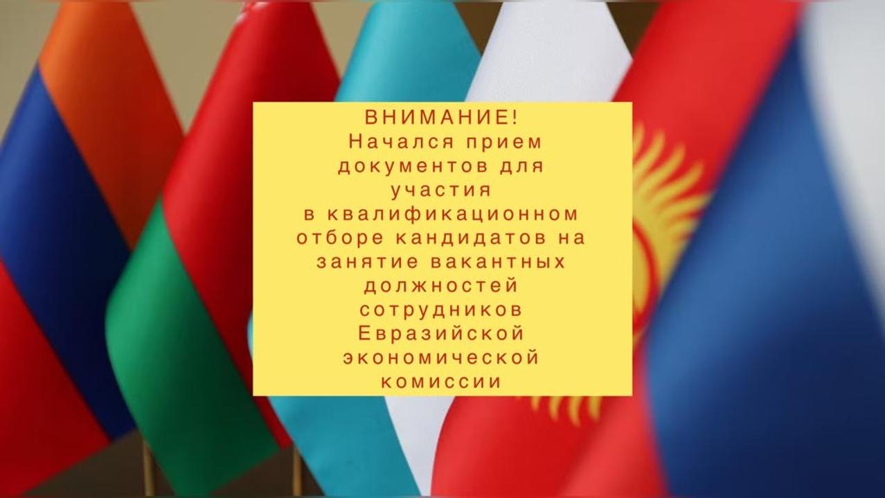 Министерство торговли и интеграции РК