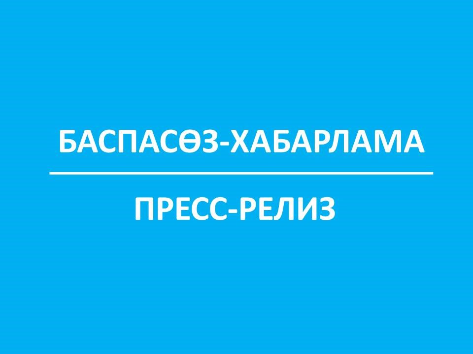 «Под прицел интернет–мошенников попали автолюбители»