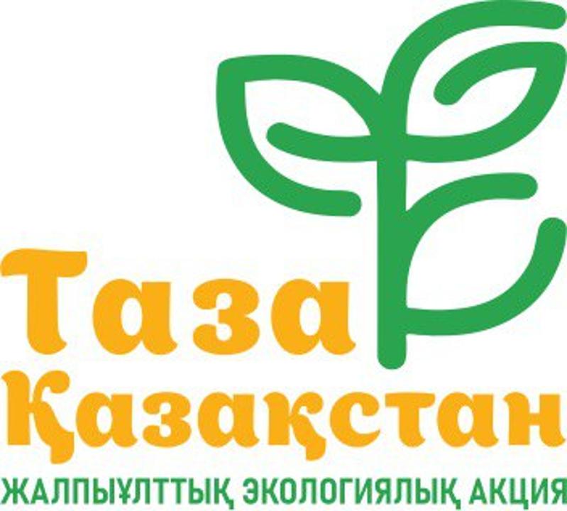 Таза Қазақстан жалпыұлттық экологиялық акция