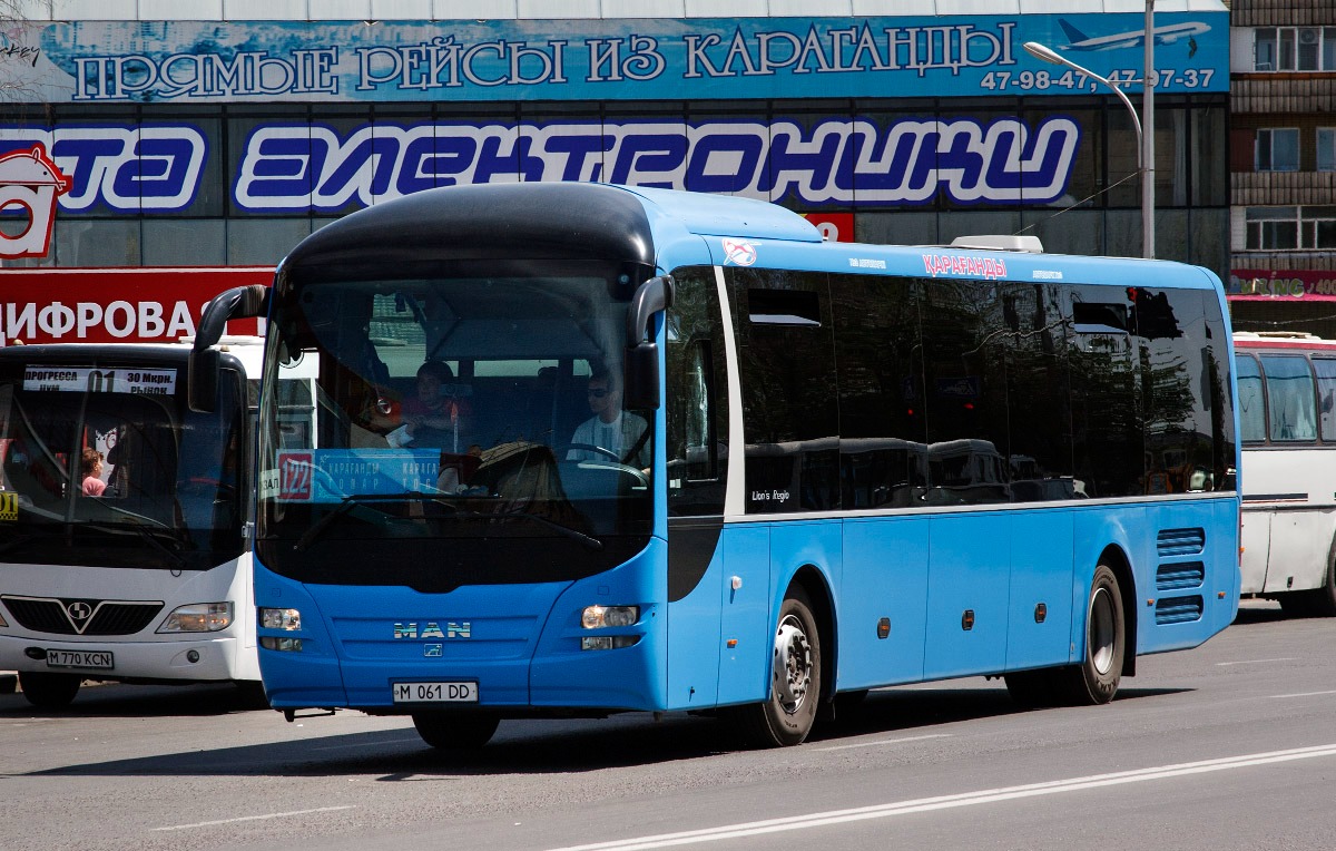 Уважаемые жители и гости Карагандинской области!