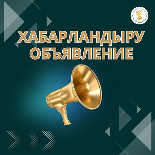 Начался прием заявок на Премию для НПО