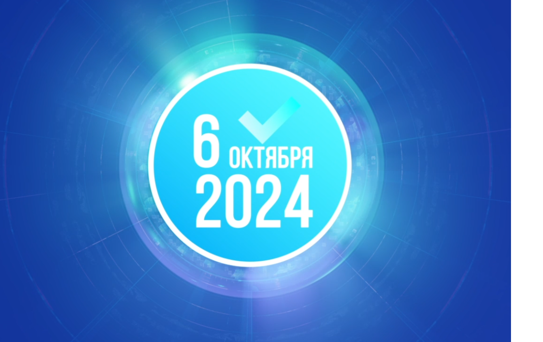 Акимат Костанайской области