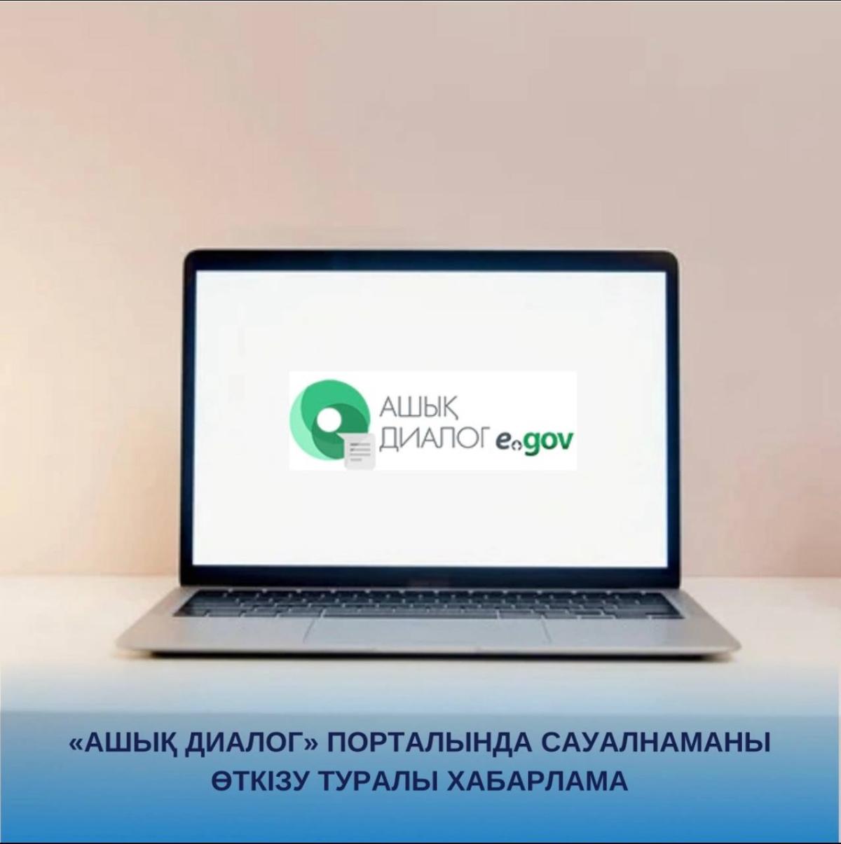 Анонс