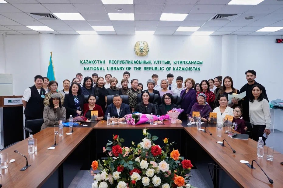 Презентация поэтического сборника Лауры Палман «Бұрым-Жыр» состоялась в Национальной библиотеке РК