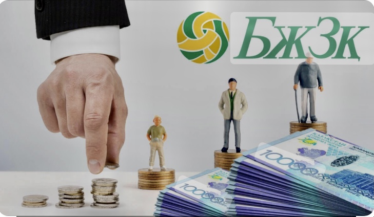 Начисленный инвестиционный доход казахстанцев за 12 месяцев достиг 2,74 трлн тенге