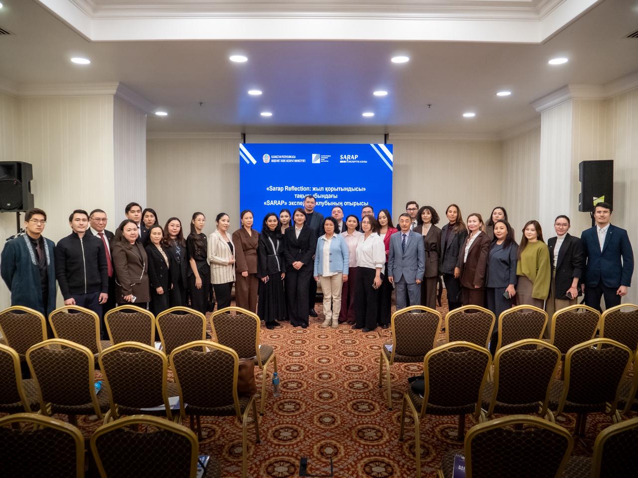 В Астане подвели итоги работы экспертного клуба «Sarap»