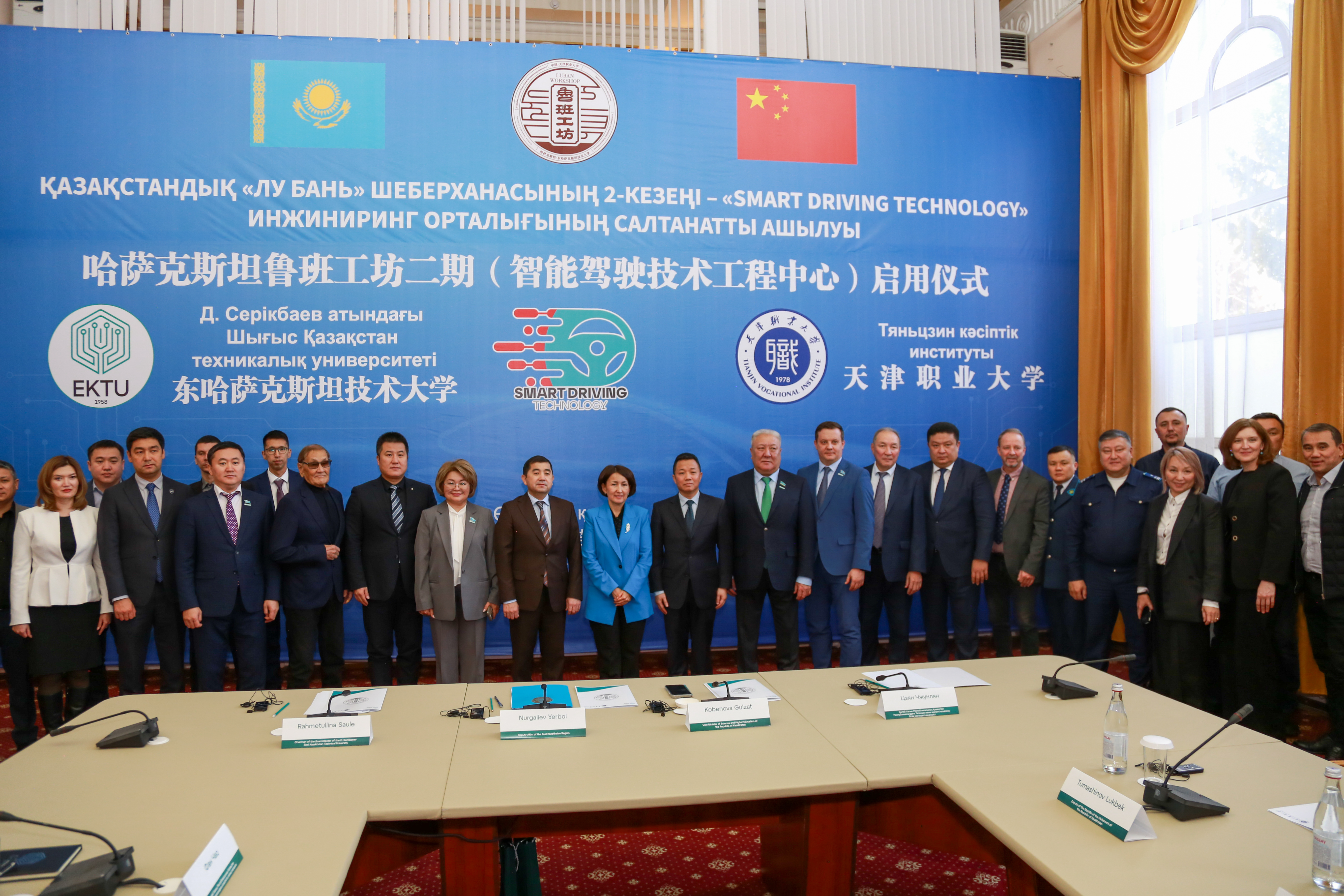 НОВЫЙ ЭТАП РАЗВИТИЯ МАСТЕРСКОЙ ЛУ БАНЬ: ОТКРЫТ ИНЖИНИРИНГОВЫЙ ЦЕНТР В ВОСТОЧНОМ КАЗАХСТАНЕ