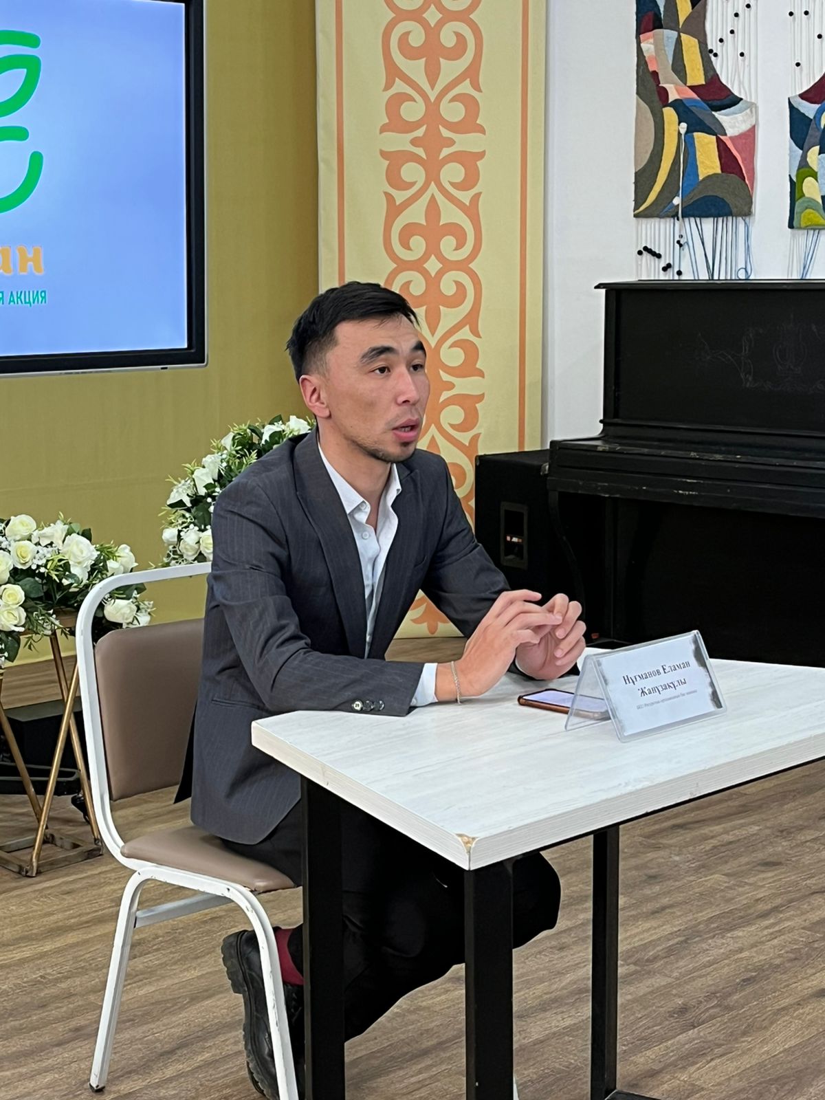 «Таза Қазақстан» – экологиялық жауапкершілікті арттыруға бағытталған маңызды кездесу