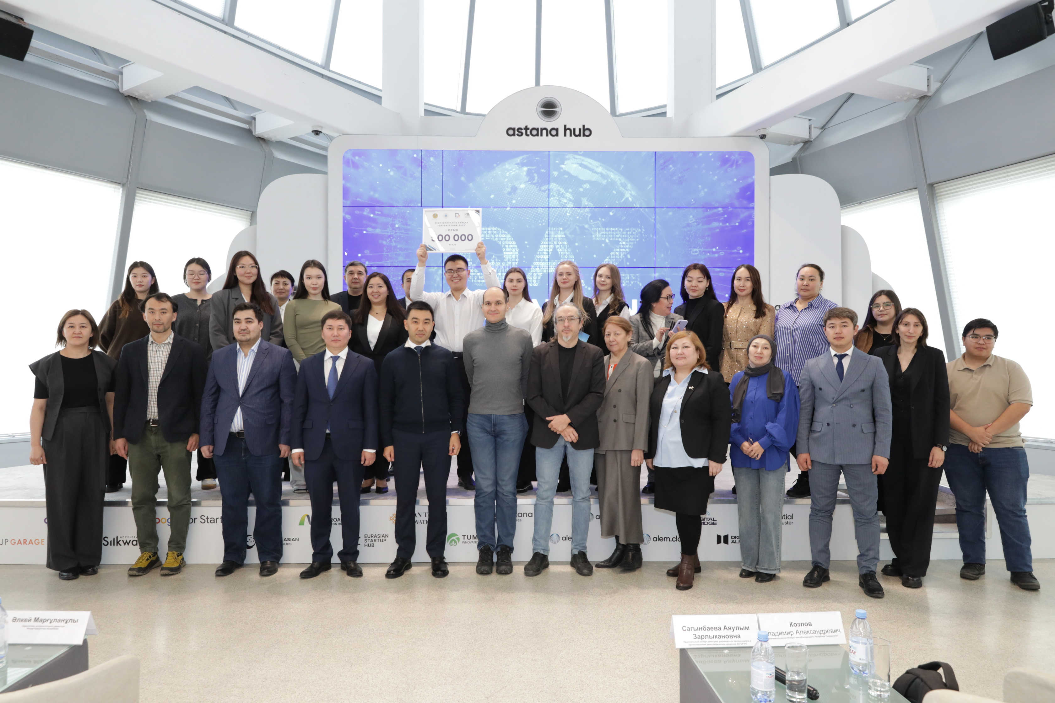 Проект по анализу расходов казахстанцев стал победителем конкурса по работе с данными «Qazdatathon»