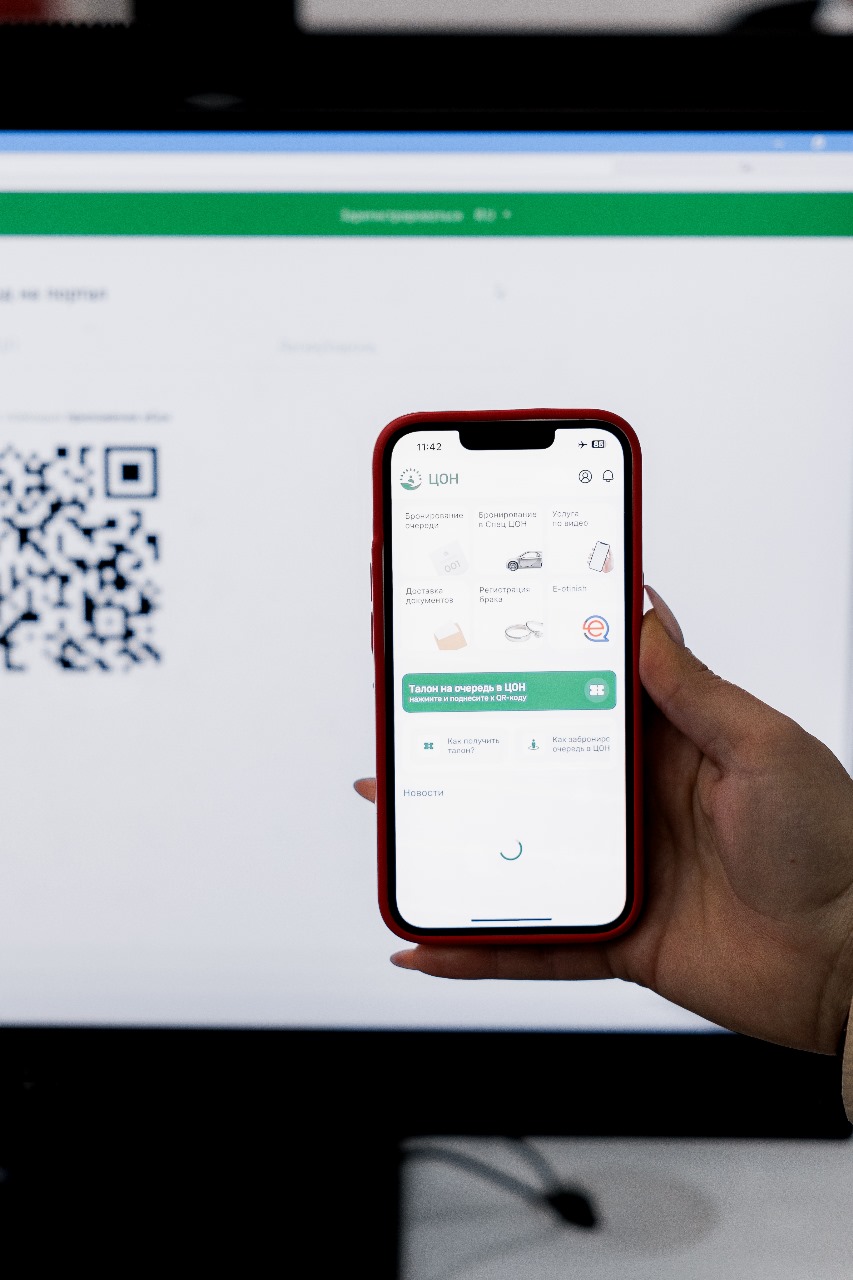 В ЦОНе города Балхаш запускается пилотный проект по бронированию талонов электронной очереди