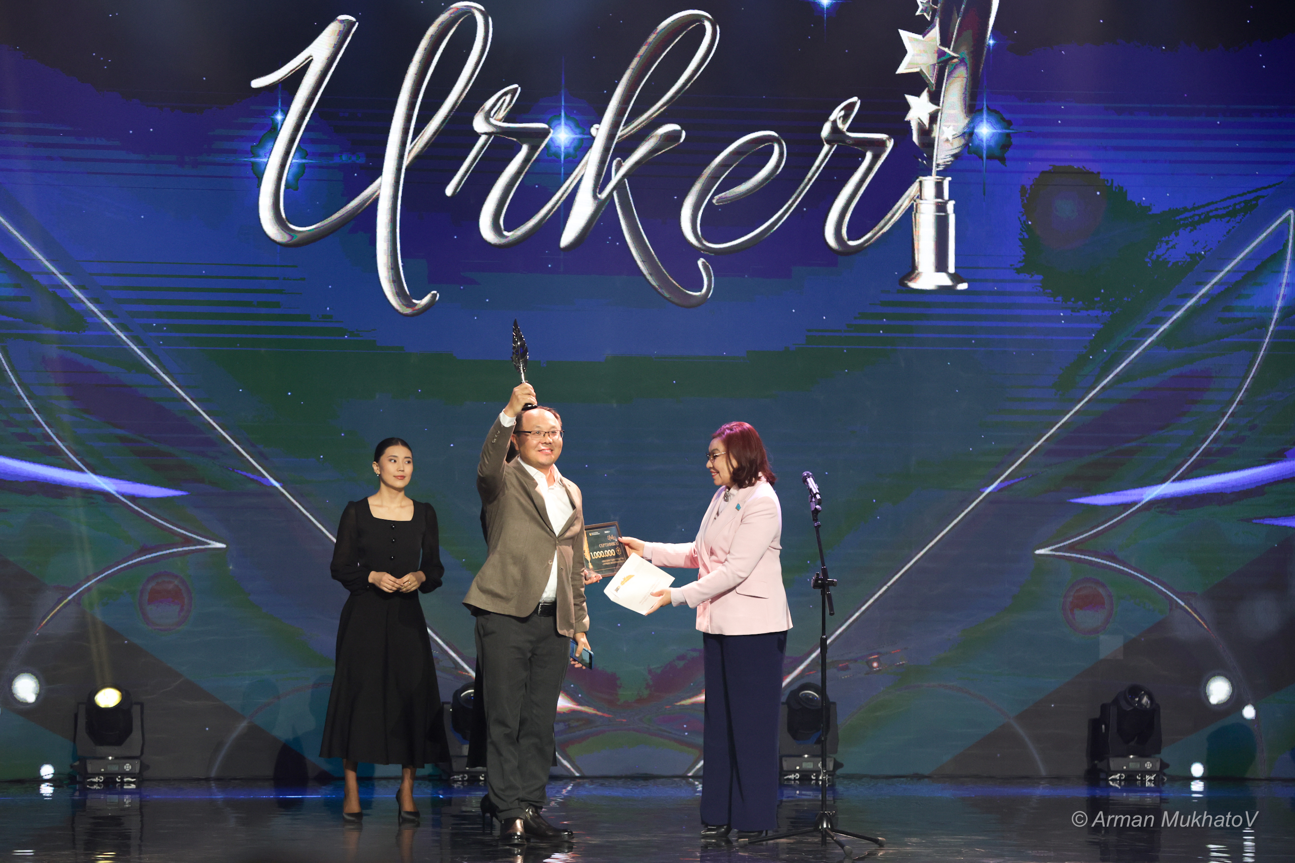 Астанада «Үркер – 2025» ұлттық сыйлығының жеңімпаздары марапатталды