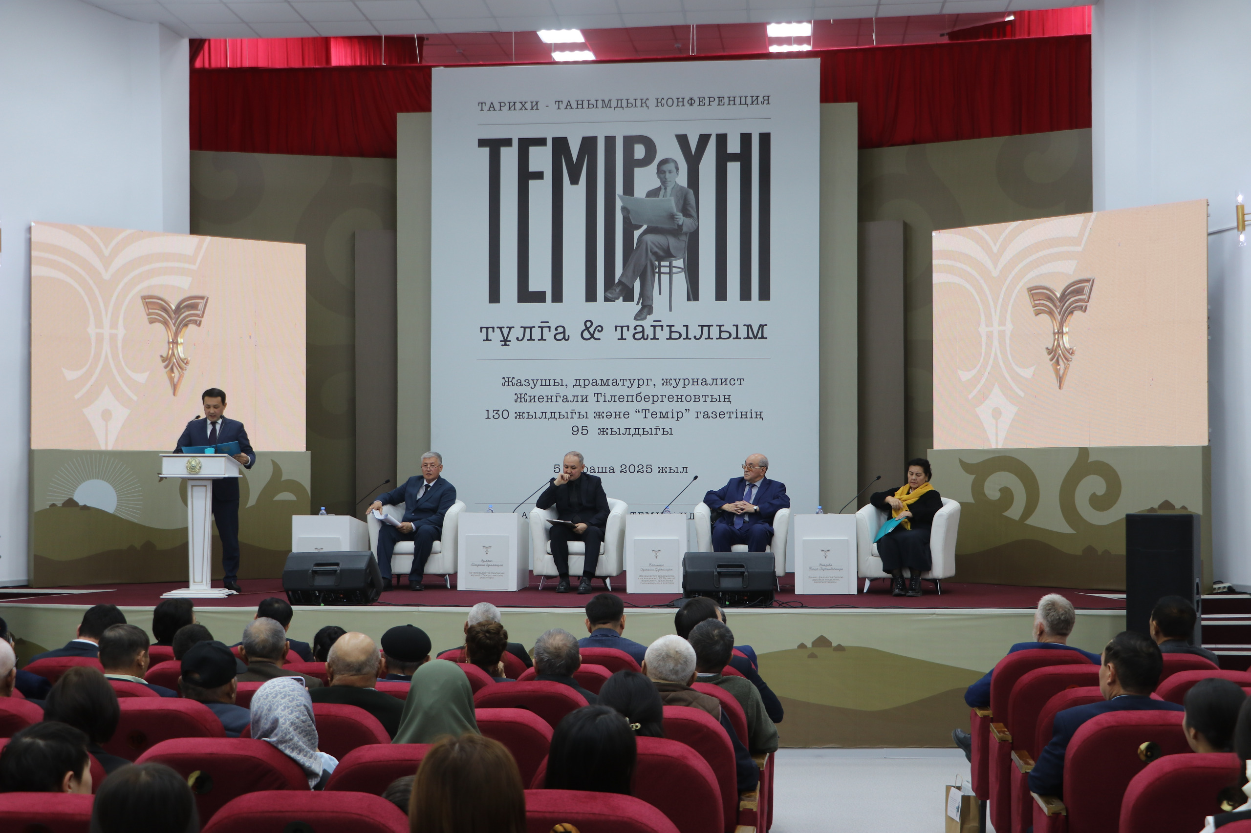 ГОЛОС ТЕМИРА: ЛИЧНОСТЬ И НРАВ