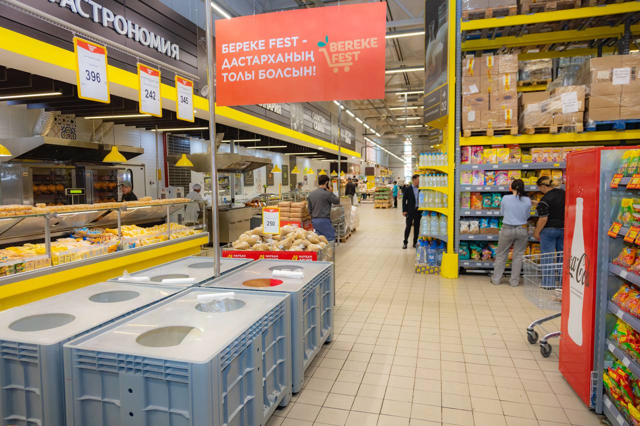 Минторговли  повторно проводит акцию «Береке Fest» в преддверии Нового года