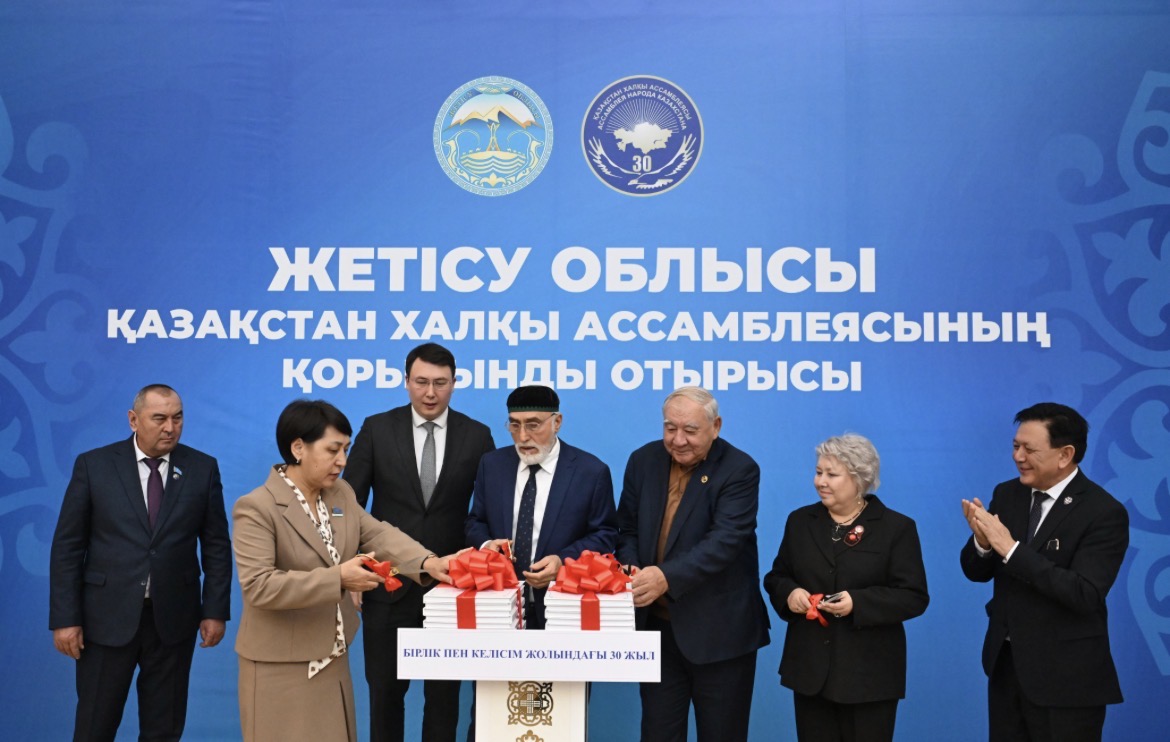 В области Жетісу в честь 30-летия Ассамблеи народа Казахстана выпустили историческую книгу и художественный фильм