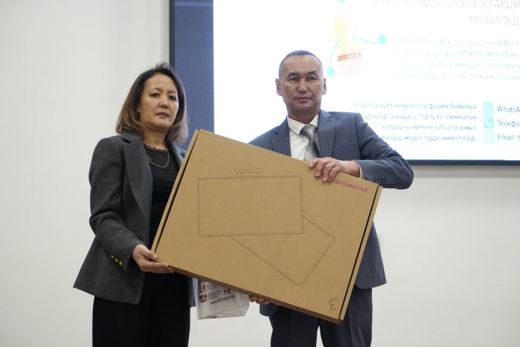 Более 40 школ области Жетісу оснащены мобильными станциями TopIQ-Mobil Box