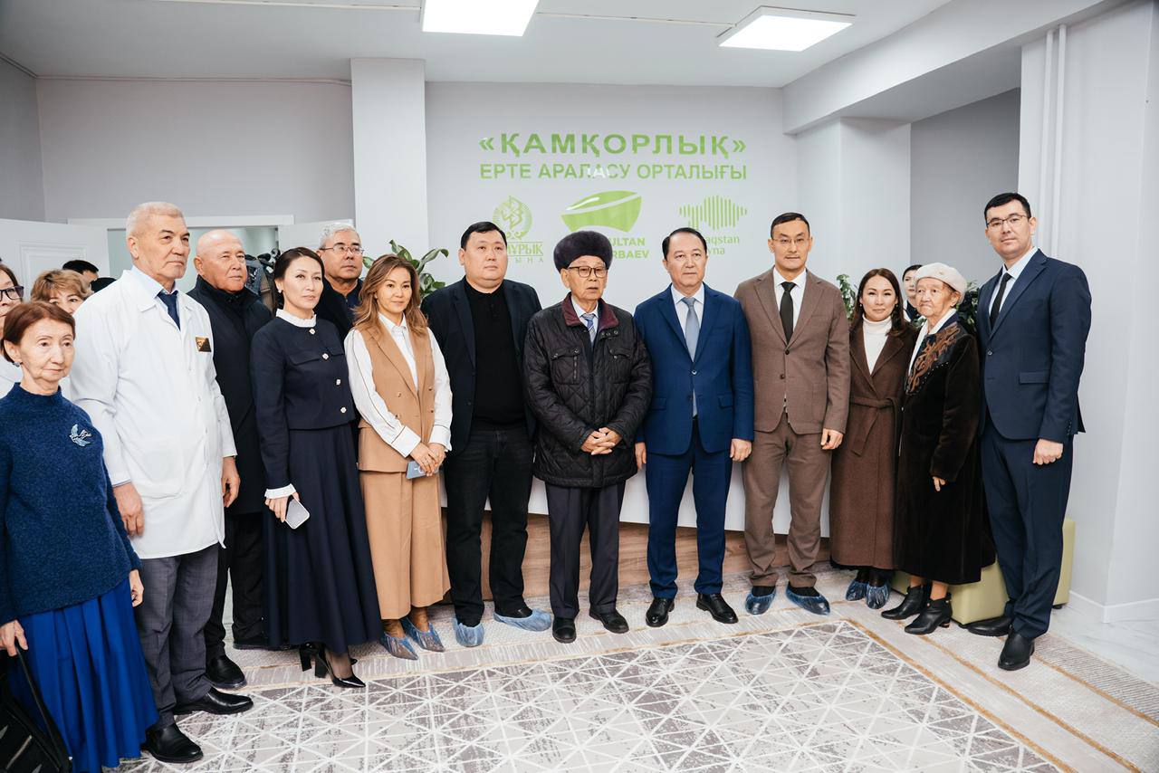 В КЫЗЫЛОРДЕ ОТКРЫЛСЯ ЦЕНТР РАННЕГО ВМЕШАТЕЛЬСТВА «ҚАМҚОРЛЫҚ»