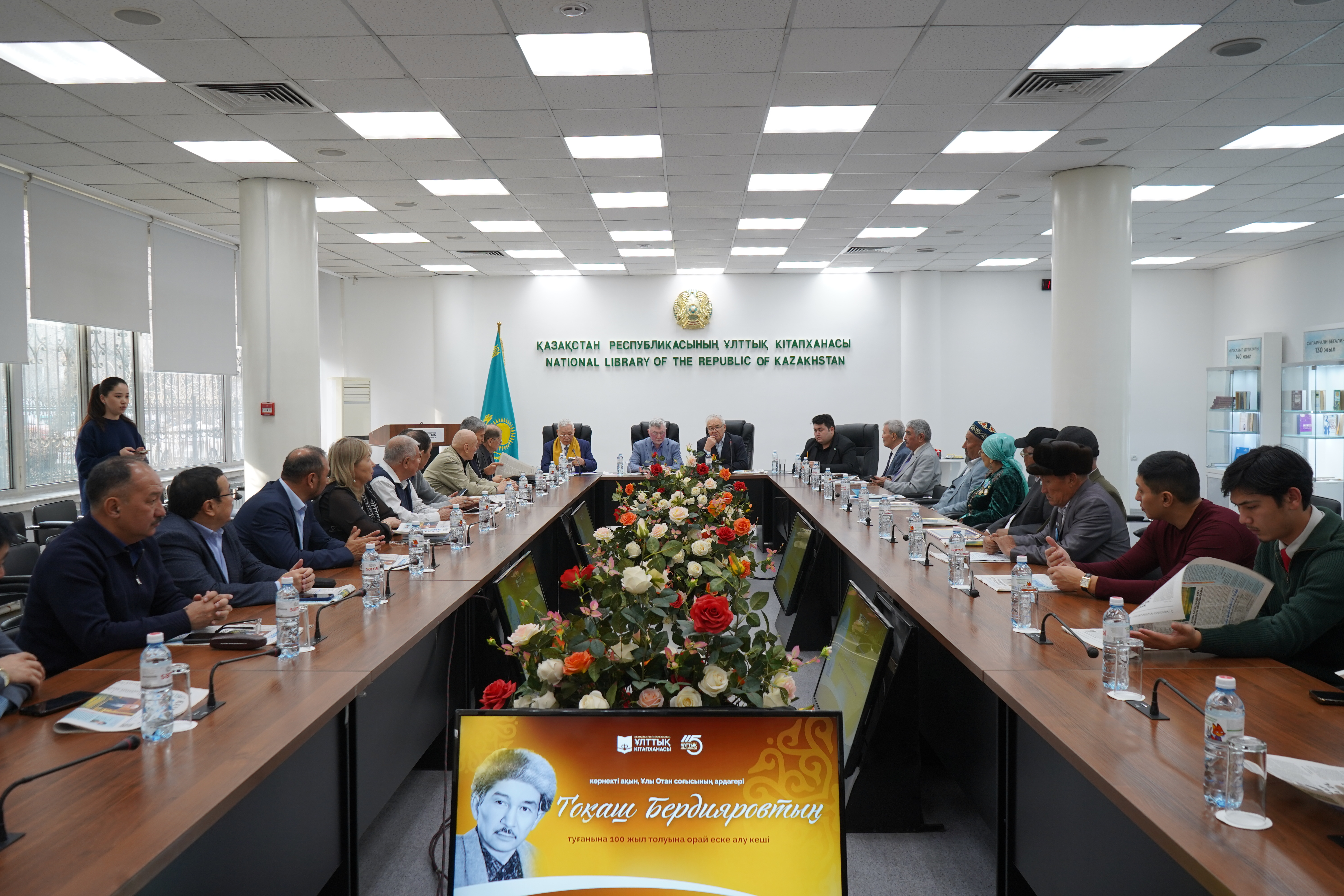 Вечер памяти Токаша Бердиярова прошёл в Алматы