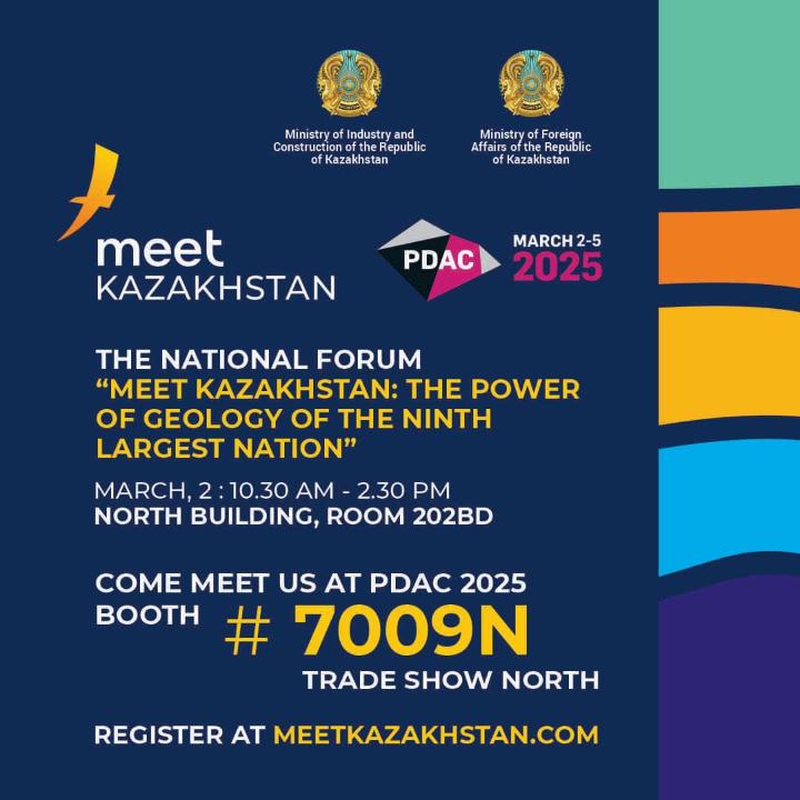 В Торонто состоится международный геологический форум в рамках выставки PDAC 2025