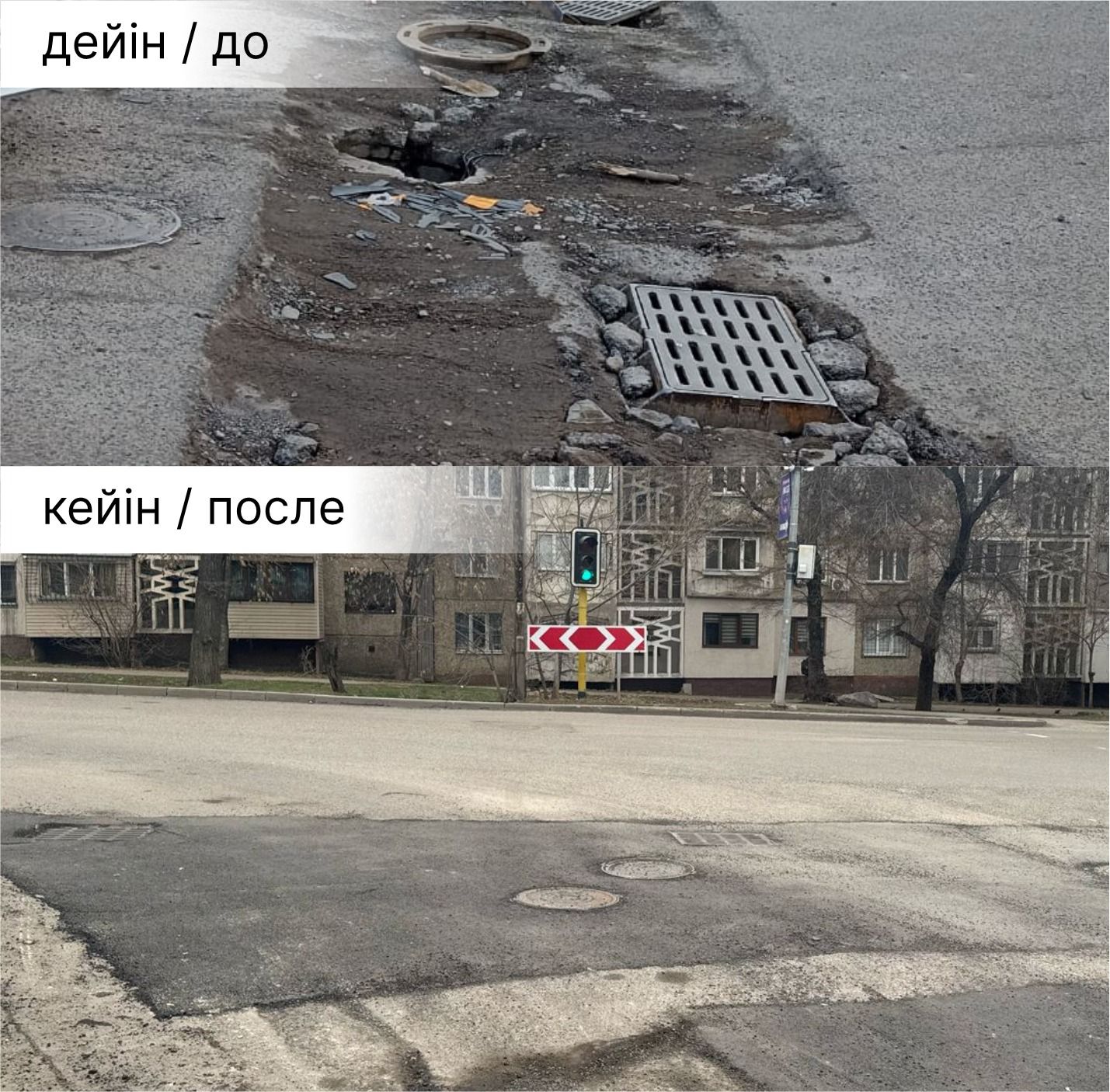 Алматыдағы жолдардың ағымдағы жөндеуі: қай магистральдарда жұмыстар жүргізілуде
