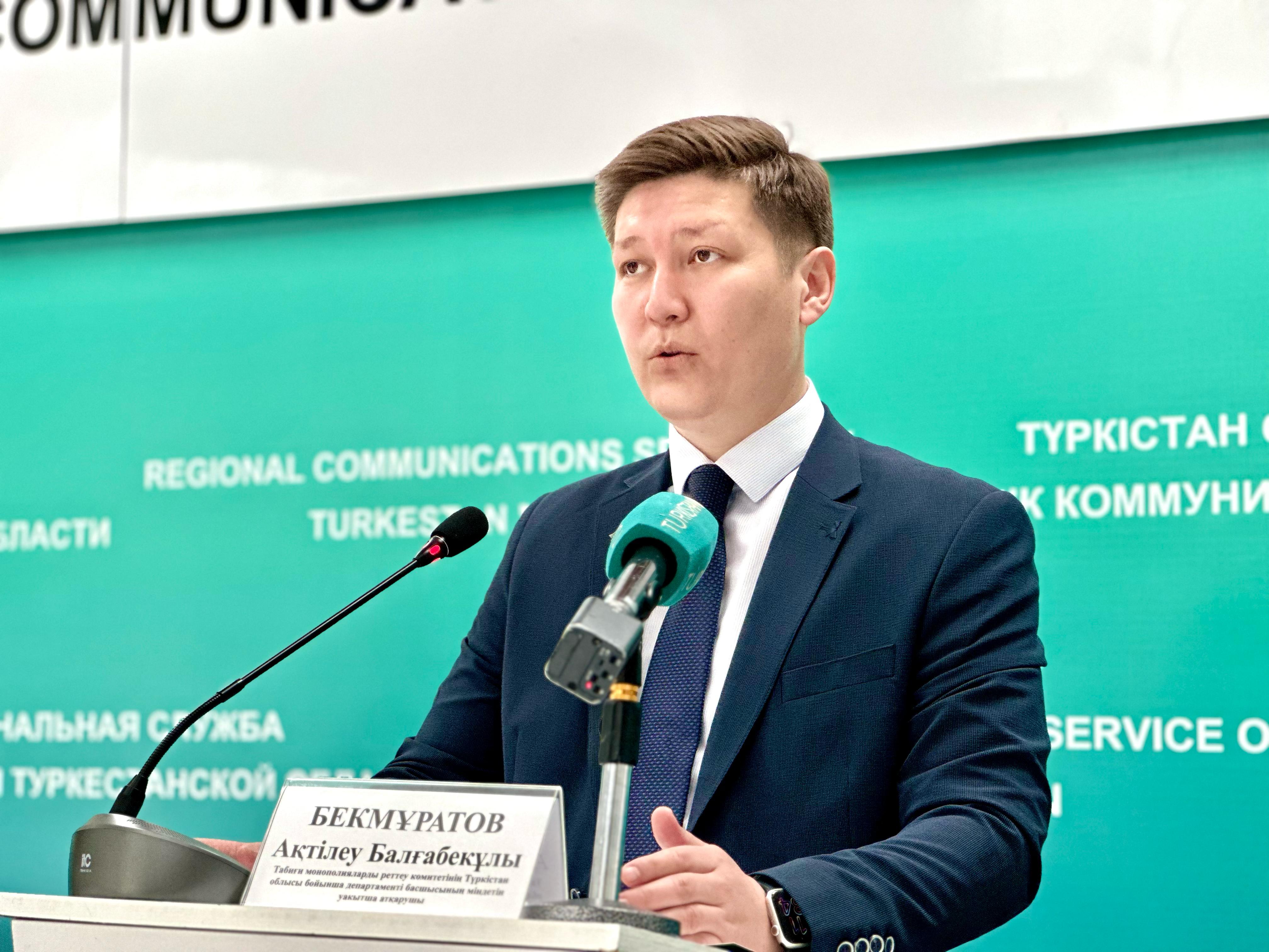ДКРЕМ по Туркестанской области провел брифинг по вопросам реализации Национального проекта «Модернизация энергетического и коммунального секторов», а также изменений тарифов на коммунальные услуги в рамках проводимой тарифной политики