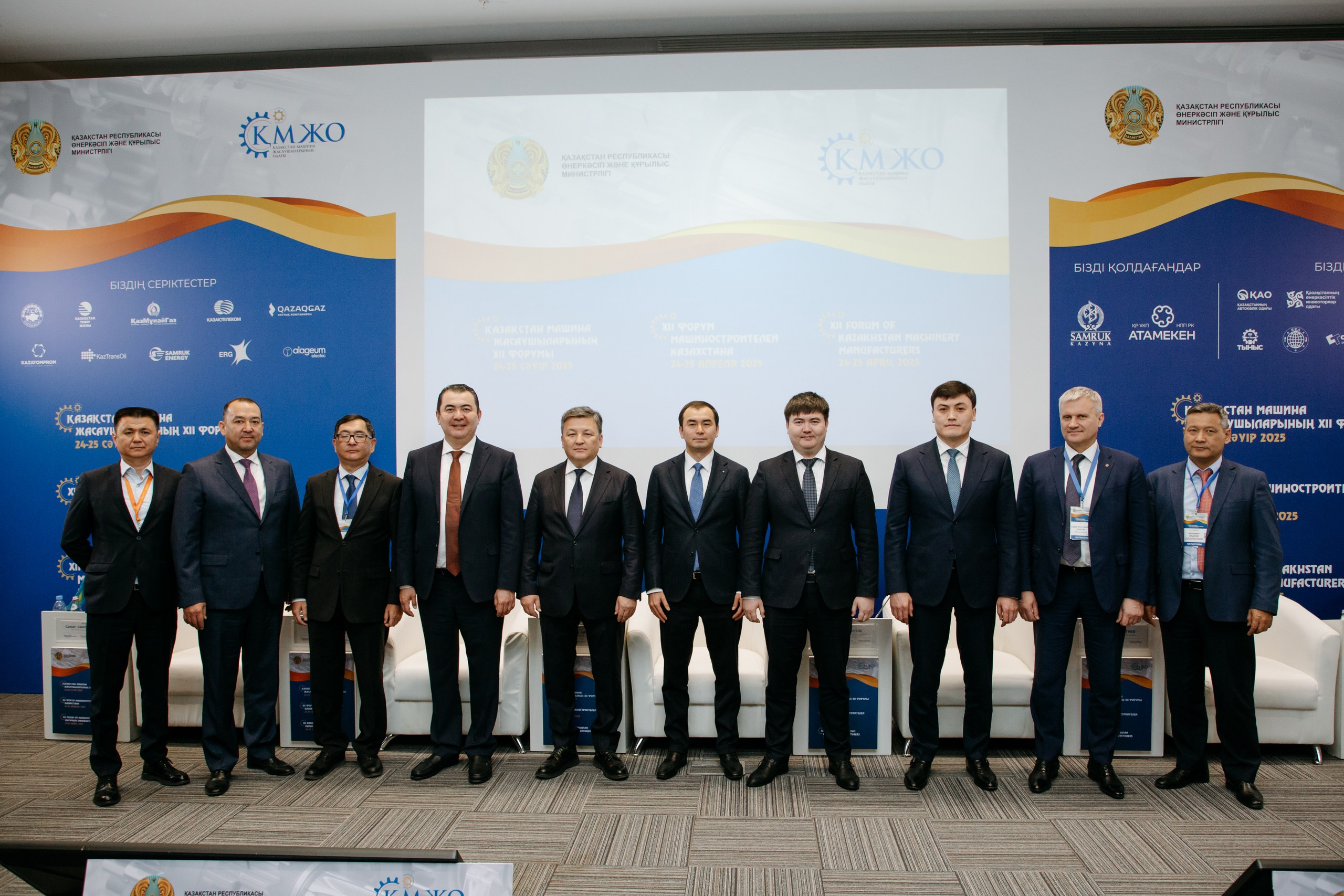 Новые проекты в нефтегазовой отрасли: Форум машиностроителей Казахстана