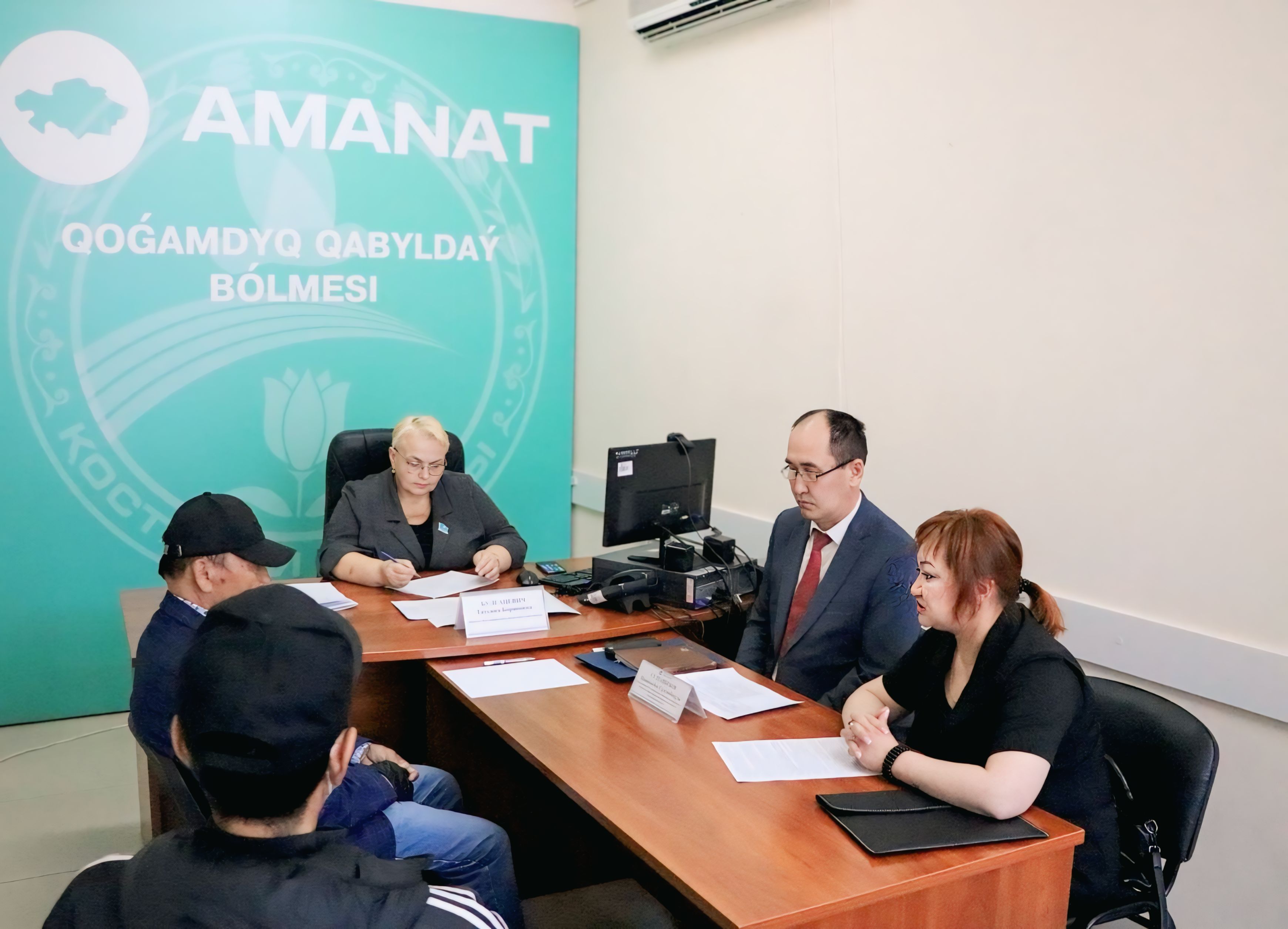Прием граждан в КОФ партии «Аманат»