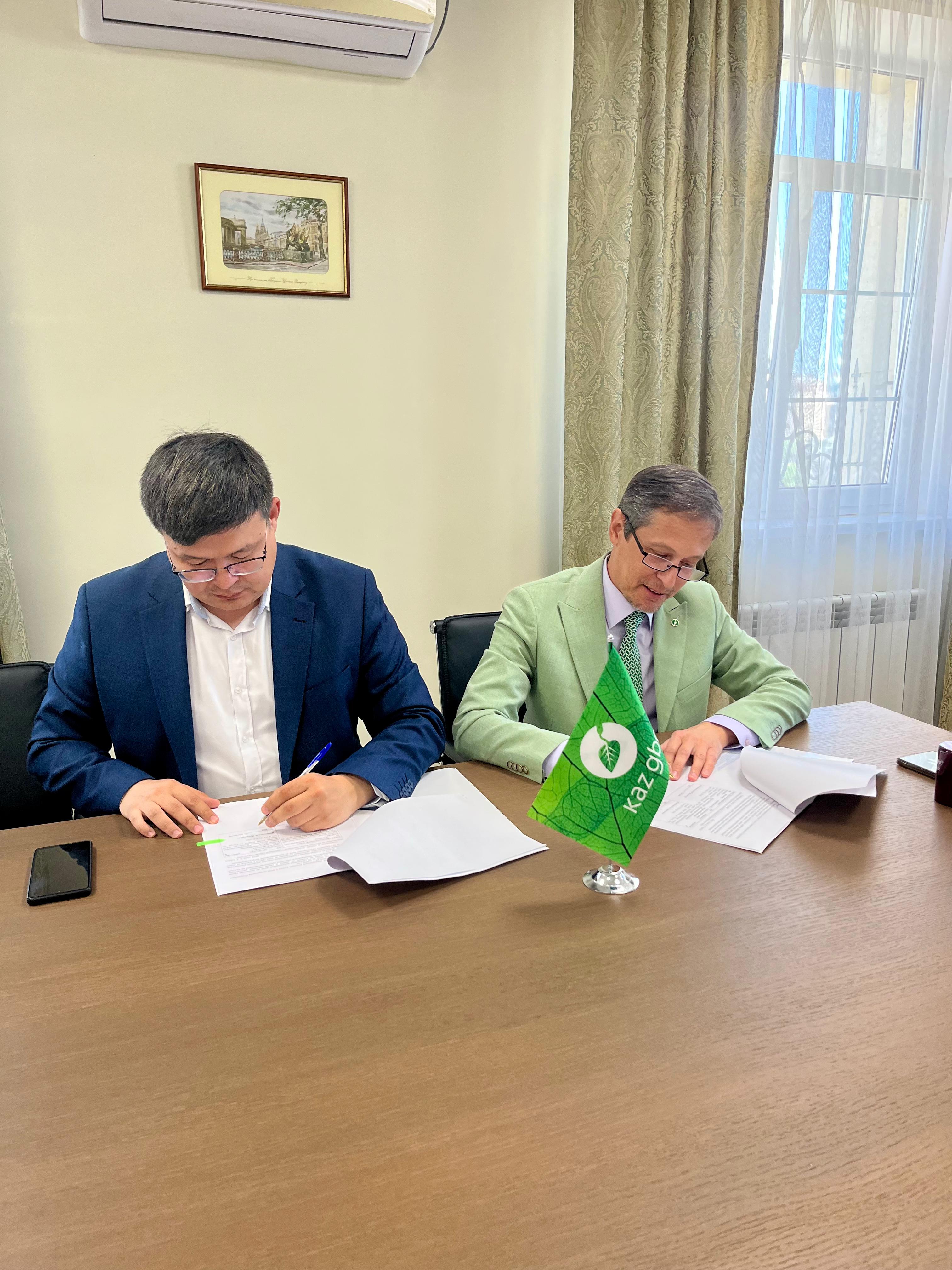 EEDI және KazGBC энергия тиімді құрылысты дамыту саласындағы ынтымақтастық туралы меморандумға қол қойды