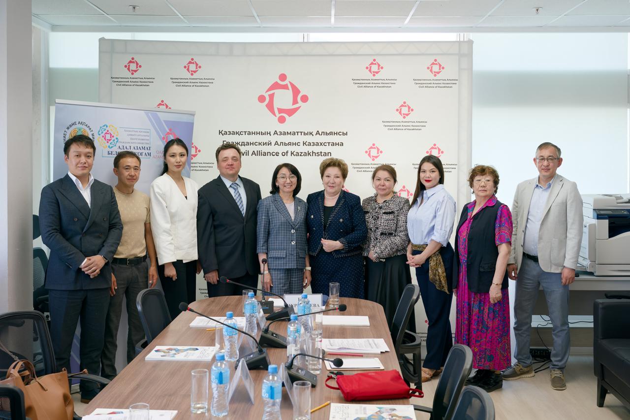 В Астане обсудили вопросы регистрации НПО в рамках совершенствования законодательства