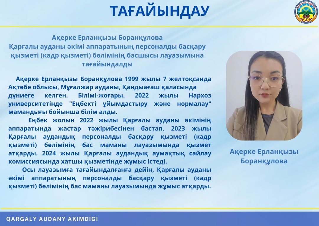 Назначение: