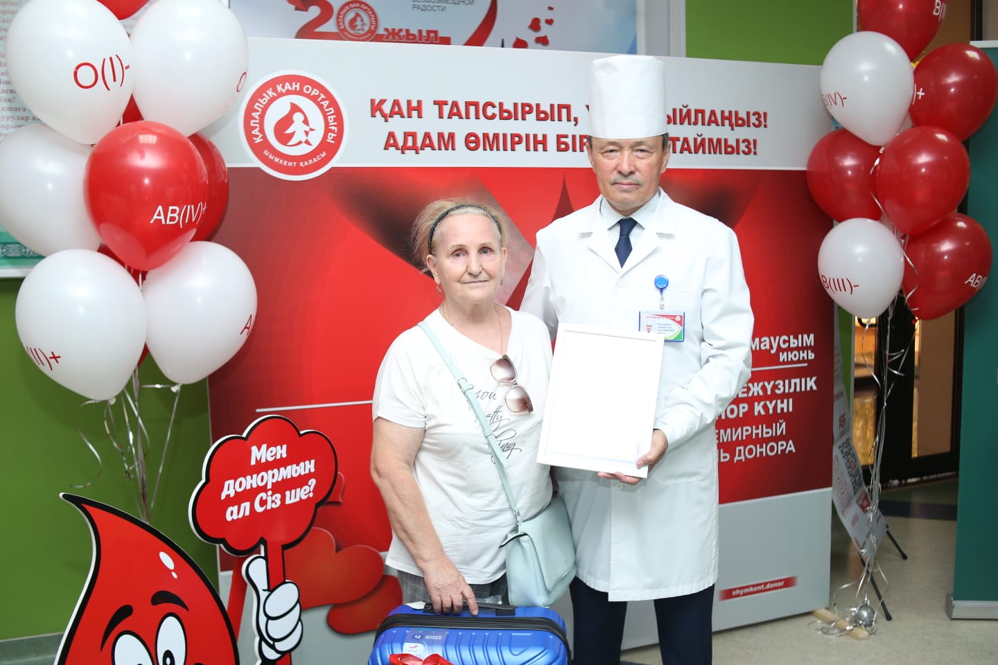 Стань донором! Подари жизнь другому!