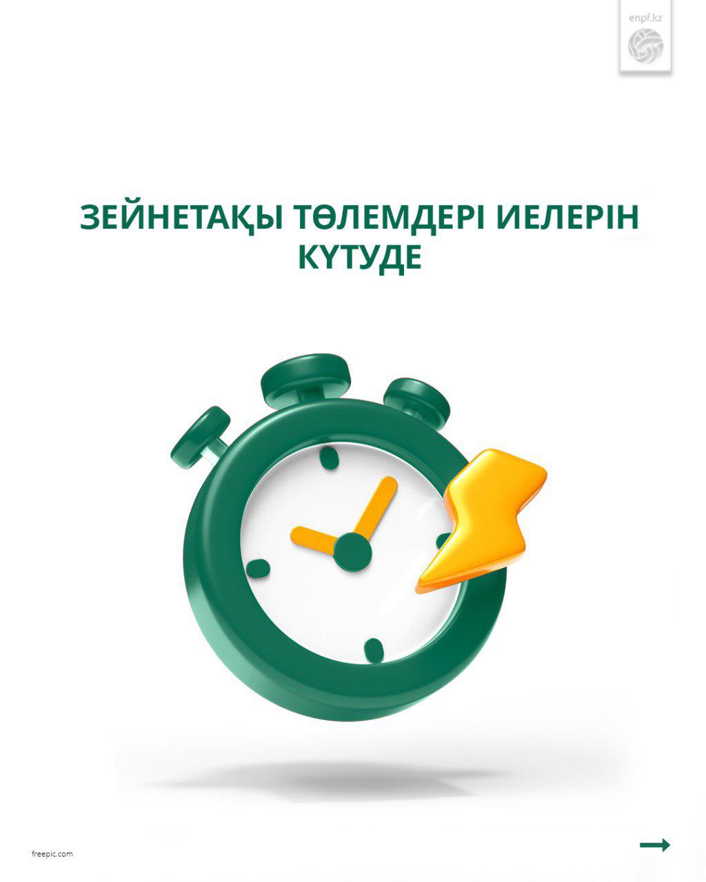 ПЕНСИОННЫЕ ВЫПЛАТЫ ЖДУТ ВЛАДЕЛЬЦЕВ