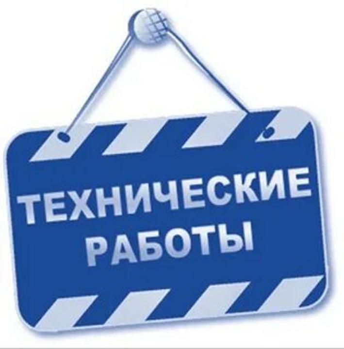 Уважаемые пользователи!