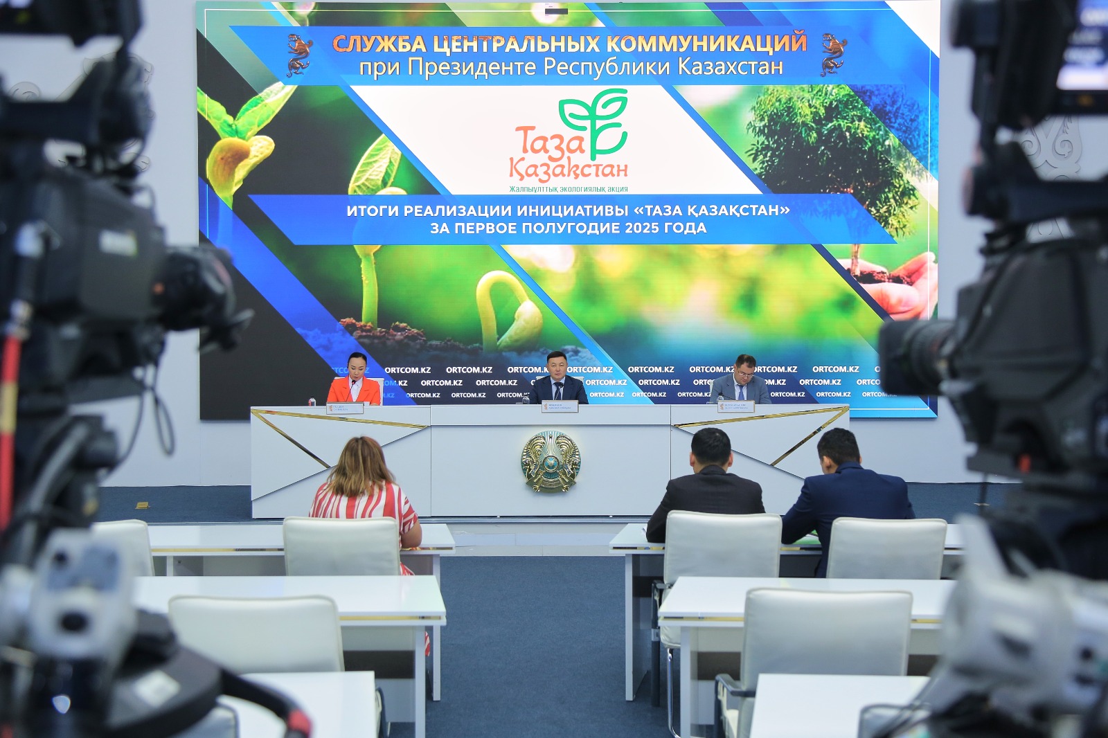 «Таза Қазақстан» бастамасын іске асырудың 2025 жылдың бірінші жартыжылдығындағы қорытындылары