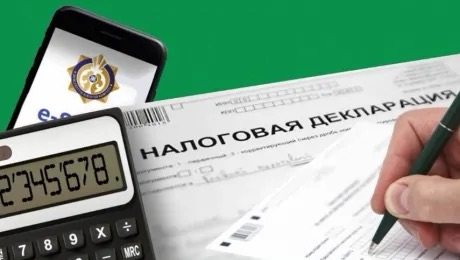 Срок представления деклараций 250.00 и 270.00 за 2024 год истекает 15 сентября 2025 года