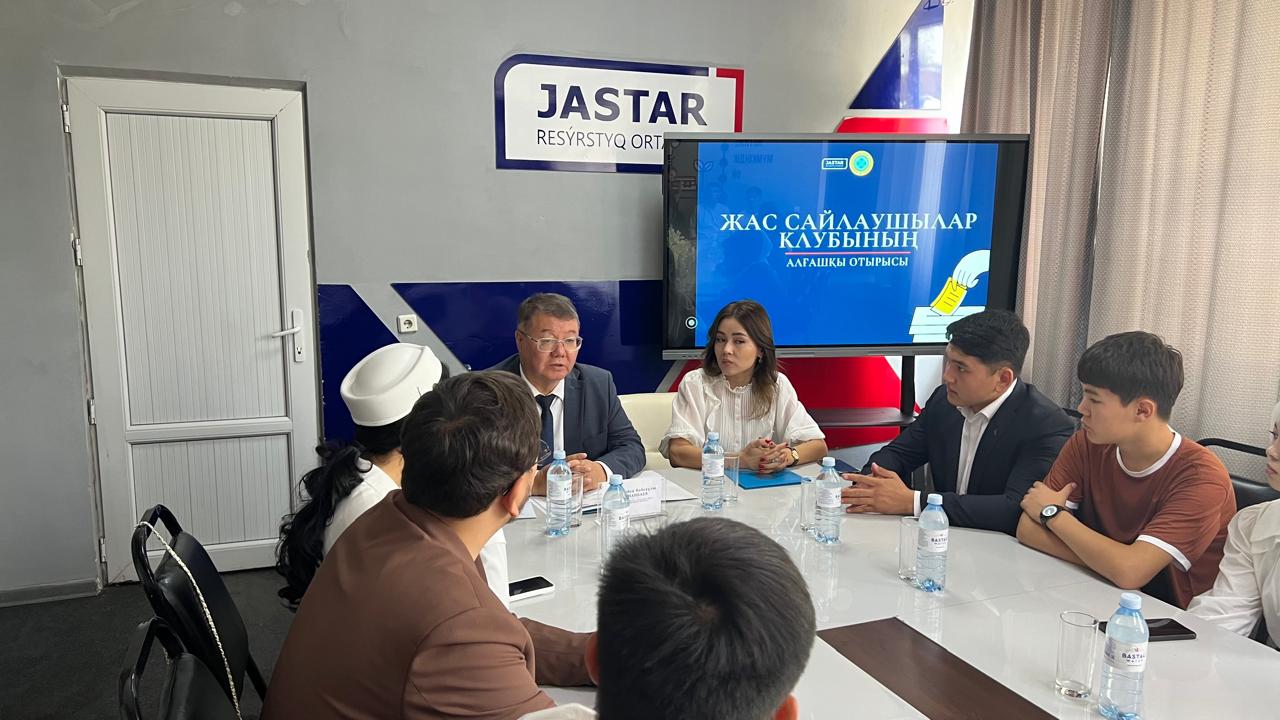 СОСТОЯЛОСЬ ПЕРВОЕ ЗАСЕДАНИЕ КЛУБА МОЛОДЫХ ИЗБИРАТЕЛЕЙ