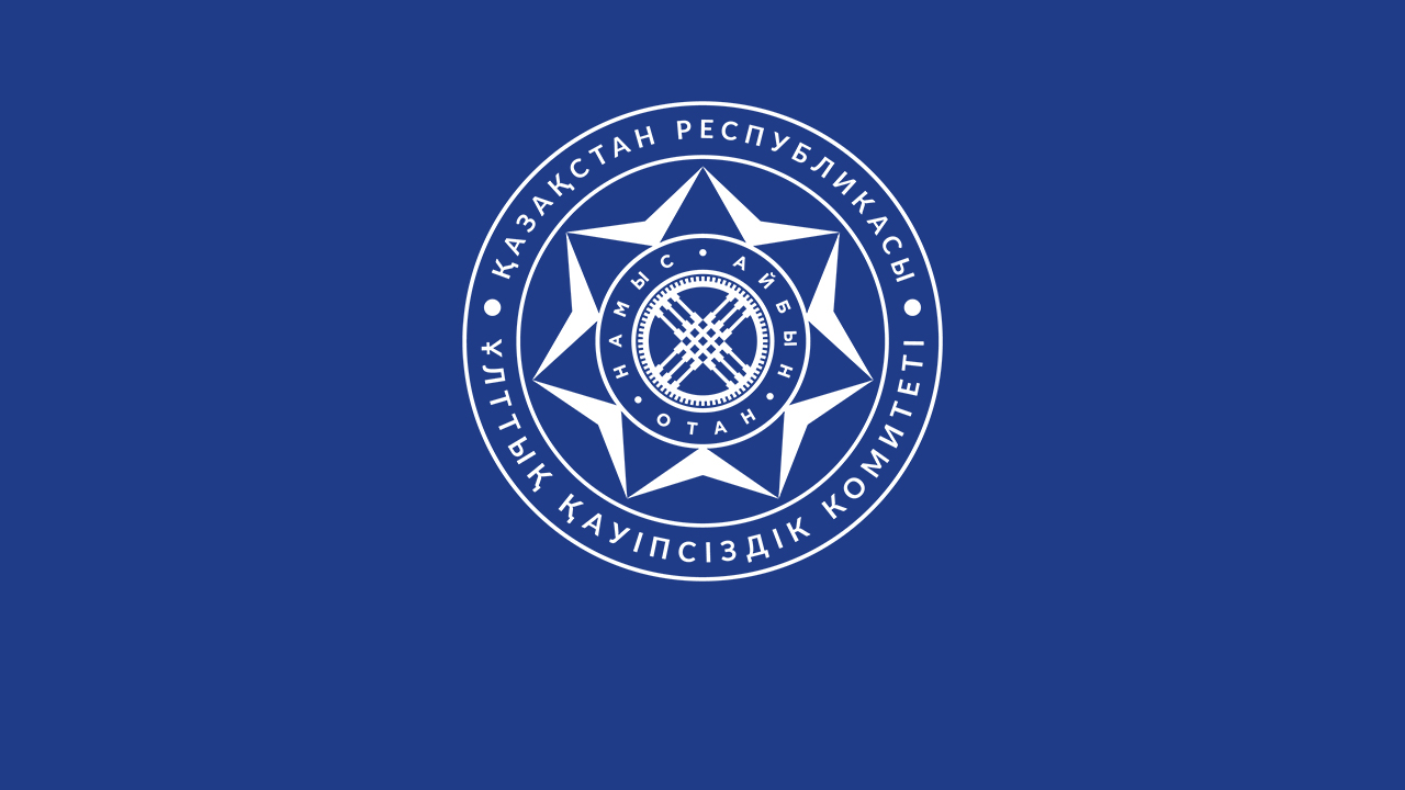 О ликвидации международного канала контрабанды кокаина
