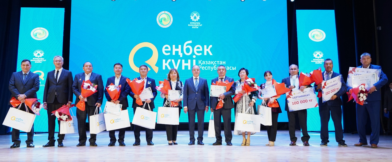 «Еңбек жолы» конкурсының жеңімпаздары марапатталды