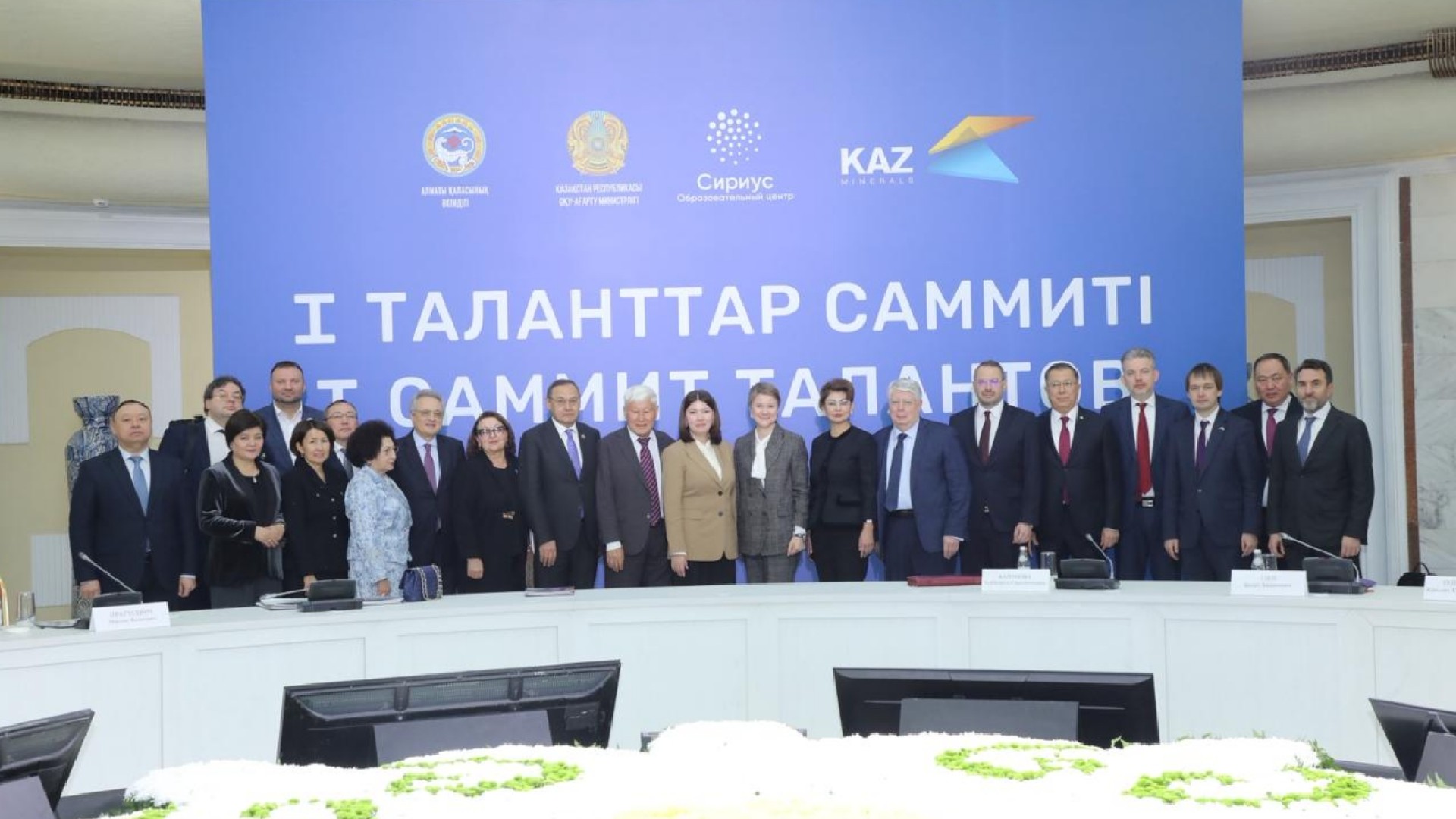 Алматыда «Сириус» мектебі мен білім беру орталығының іргетасын қалау рәсімі өтті