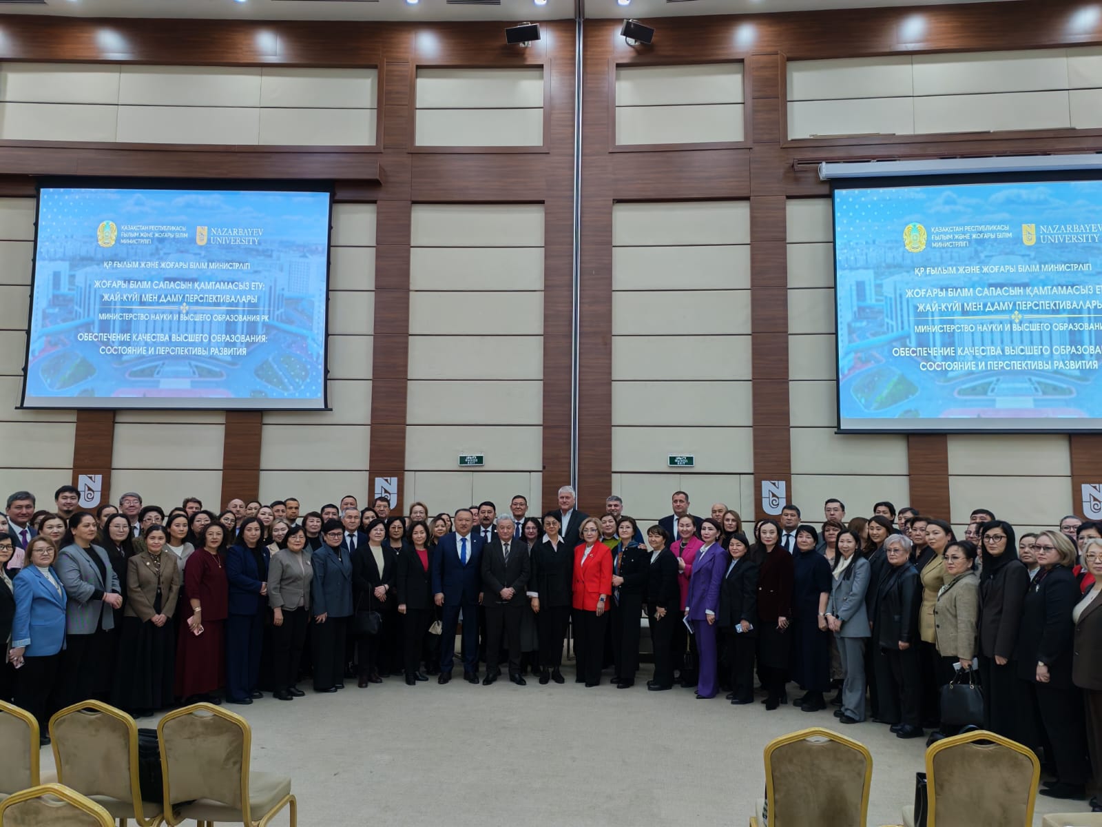 Обеспечение качества и совершенствование системы государственного регулирования сферы высшего и послевузовского образования