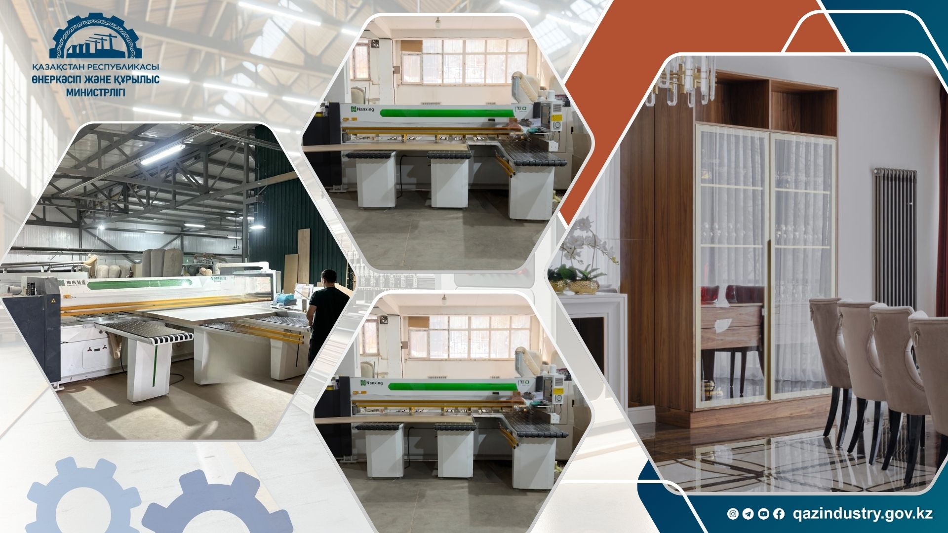 Господдержка в действии: Mebitex Group сократила затраты на модернизацию