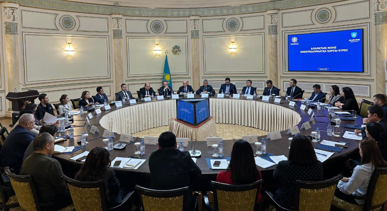 В рамках исполнения поручений Главы государства и Генерального Прокурора в г.Алматы проведено межведомственное совещание по вопросам противодействия киберпреступности