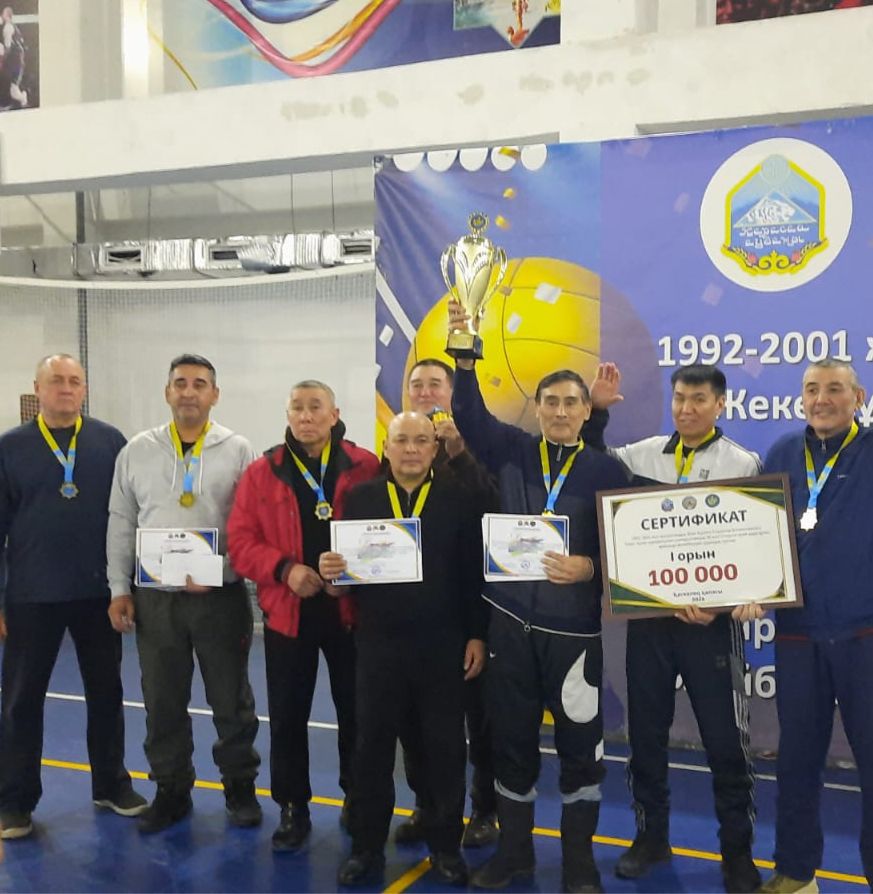 Команда ветеранов «Бостандық» заняла I место на районном турнире по волейболу в Каскелене